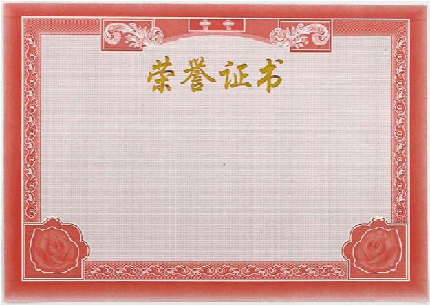企業資質