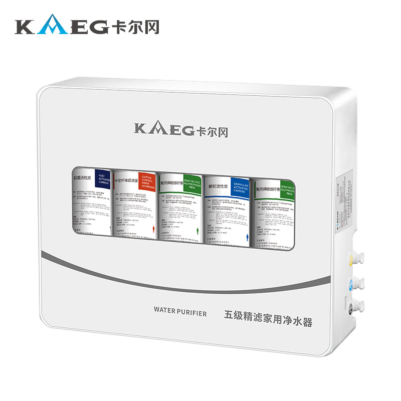 卡爾岡凈水器