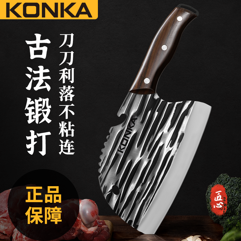 多功能菜刀 家用抖音同款菜刀 網紅刀鋒利切肉廚房刀具家庭廚房刀