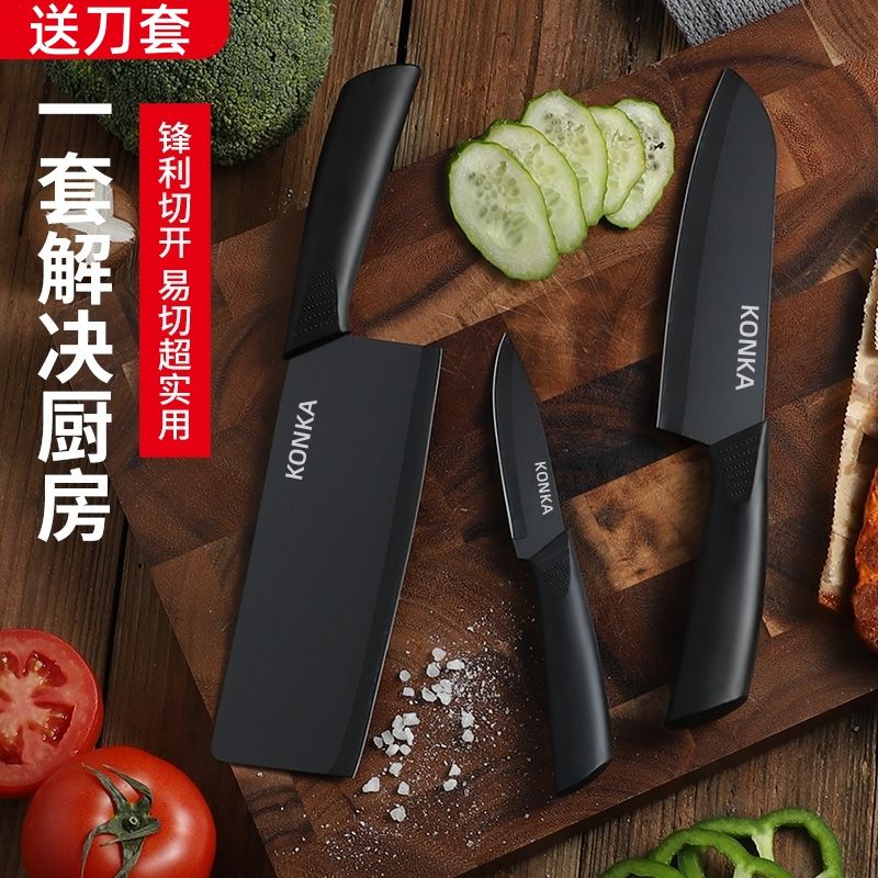 黑刃廚房菜刀家用不銹鋼鋒利切片刀廚師專用刀刀套裝全套斬切刀具
