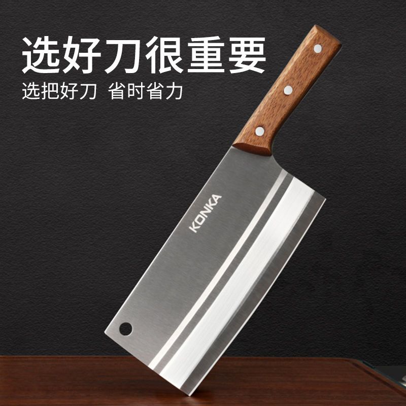 家用廚房刀具女士專用不銹鋼切菜刀斬切片刀廚師刀ww
