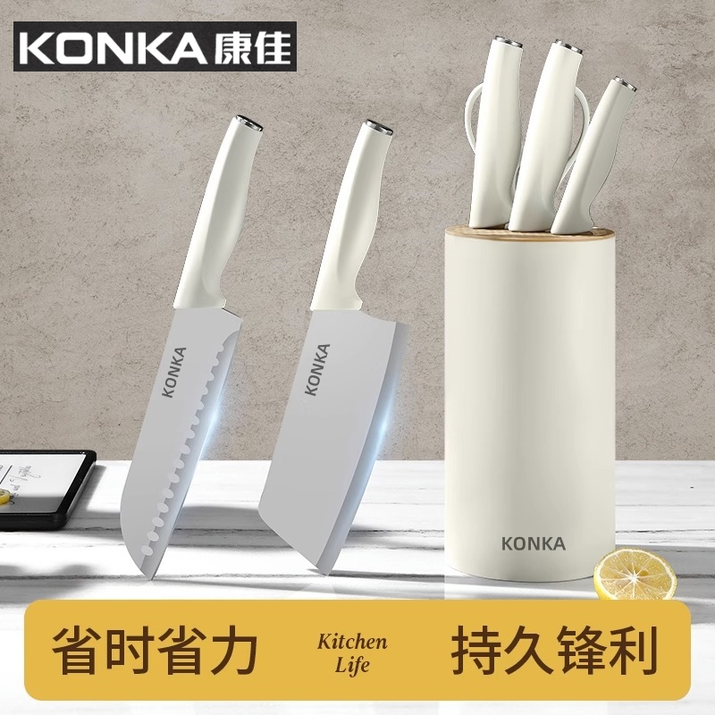 康佳刀具套裝廚房菜刀家用切菜切肉水果刀削皮刀大一新生全套設備