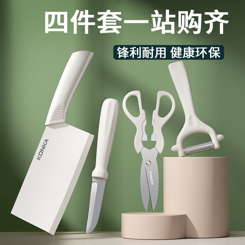 康佳刀具套裝廚房全套菜刀家用組合廚師專用超快鋒利水果刀砍骨刀