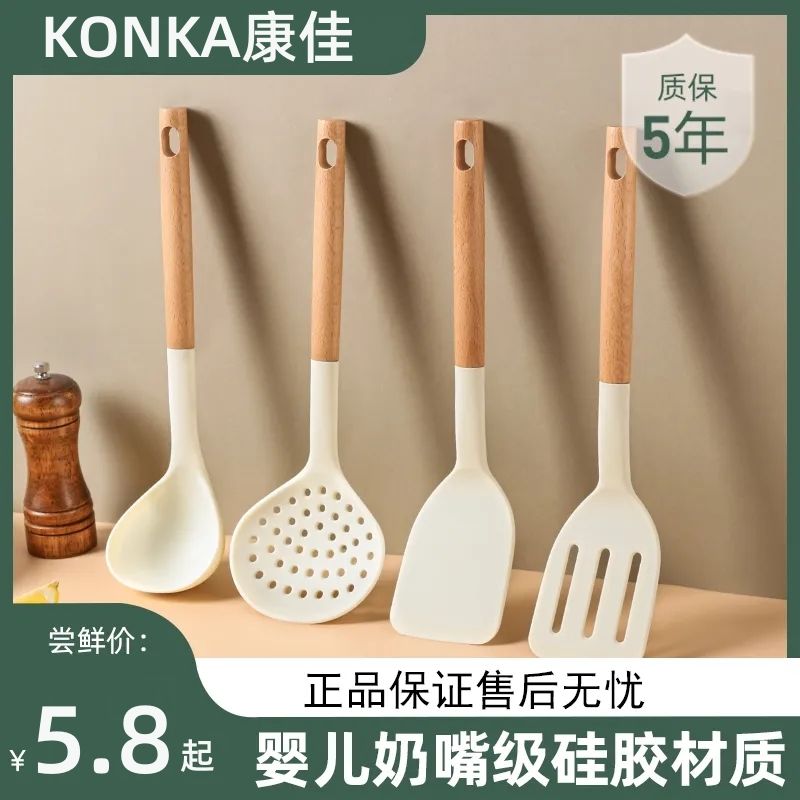 康佳食品級硅膠鍋鏟湯勺家用廚房耐高溫炒菜鏟子不粘鍋廚具三件套