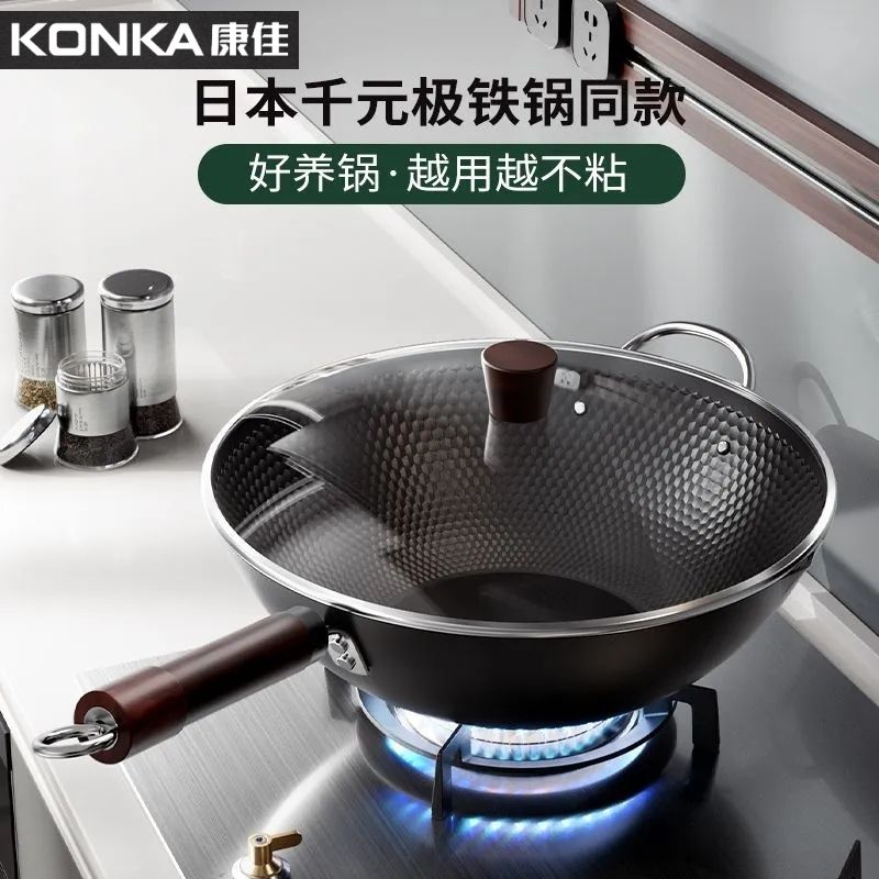 老式極鐵炒鍋無涂層鐵鍋家用炒菜鍋平底鍋燃氣灶電磁爐專用不粘鍋