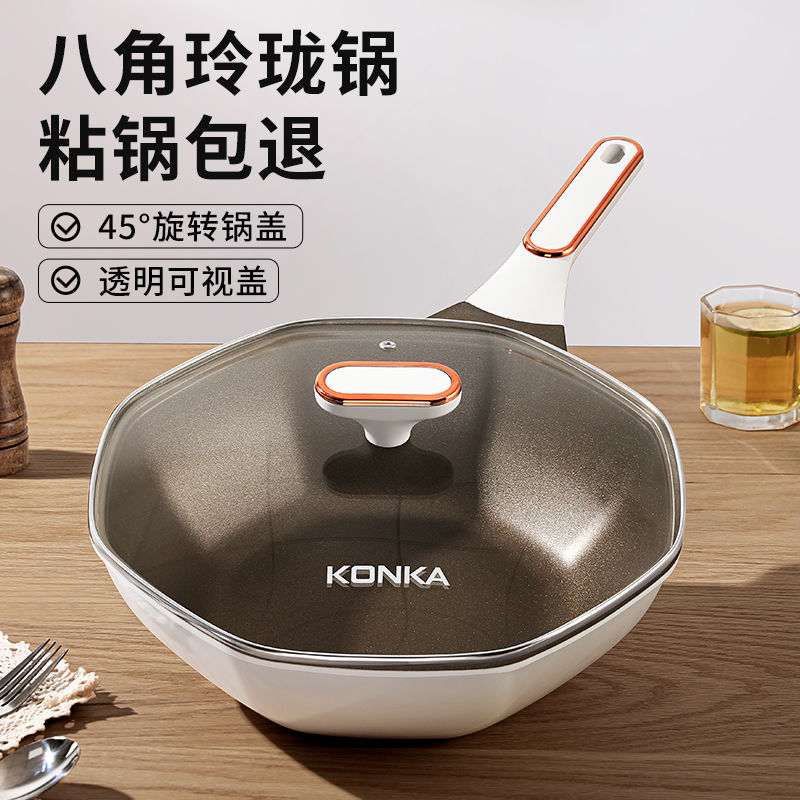陶瓷炒鍋家用不粘鍋燃氣灶電磁爐通用不沾無油煙平底麥飯石炒菜鍋
