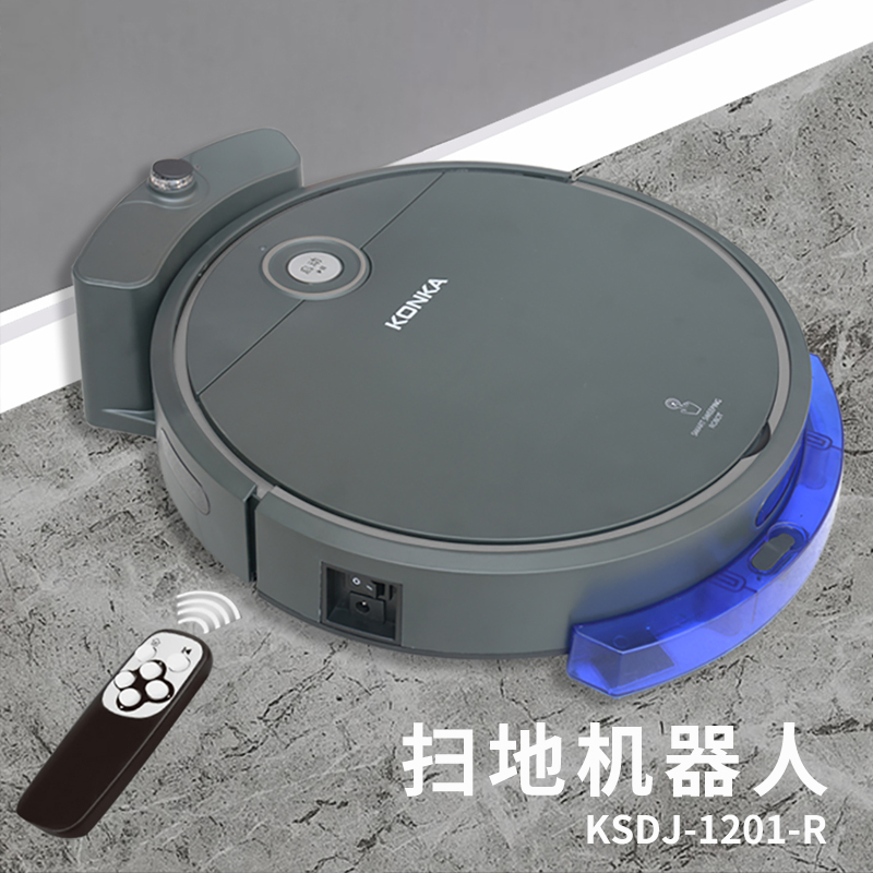 KONKA康佳掃地機器人 KSDJ-1201-R