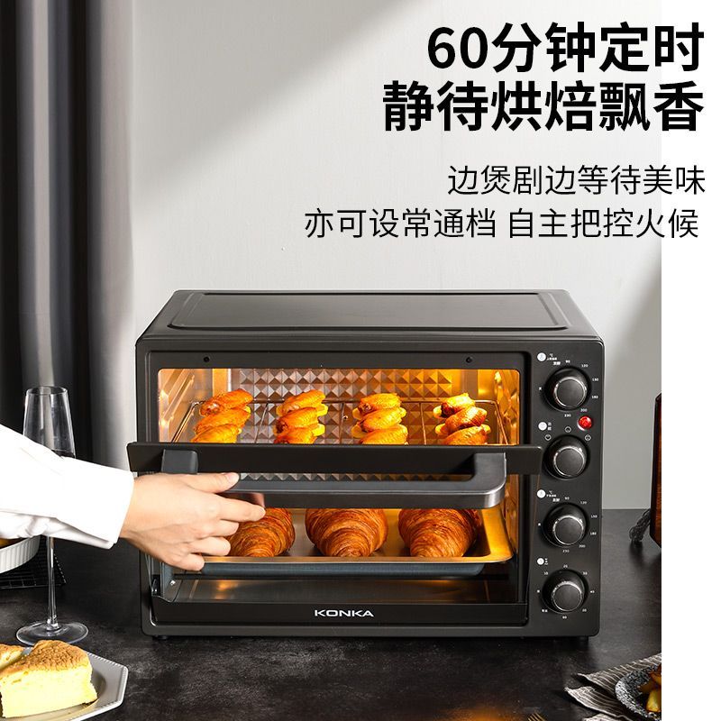 康佳烤箱家用型大容量三合一多功能三層烤箱烘焙烘烤烘烤家庭炸鍋